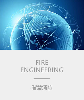 智能樓宇，樓宇自控係統
