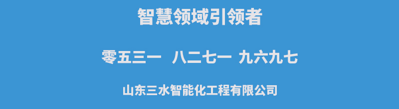 海角下载视频智能化聯係方式.jpg